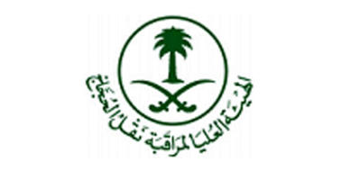 الهيئة العليا لمراقبة نقل الحجاج